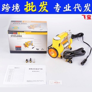 Car Warning sign large reflective tripod with cloth car emergency failure emergency parking folding tripod
