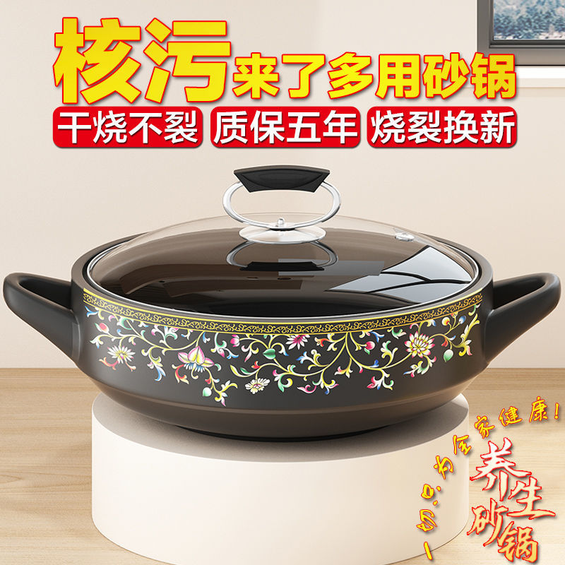 宽口浅锅陶土砂锅家用耐高温明火不裂开炖锅干烧煲仔饭砂锅防干烧-阿里巴巴