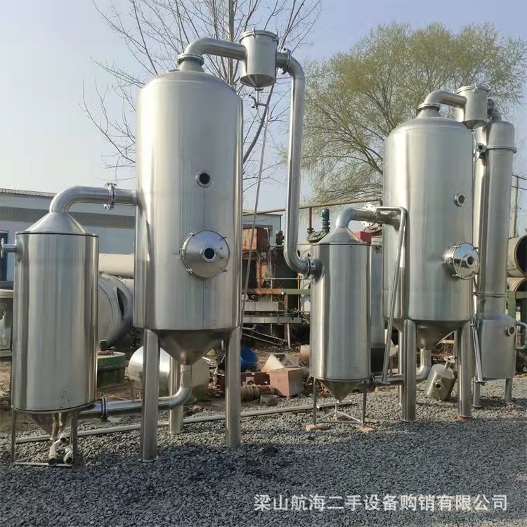 销售化工降膜废水蒸发器 低温真空减压蒸馏浓缩器 化工废水蒸发器