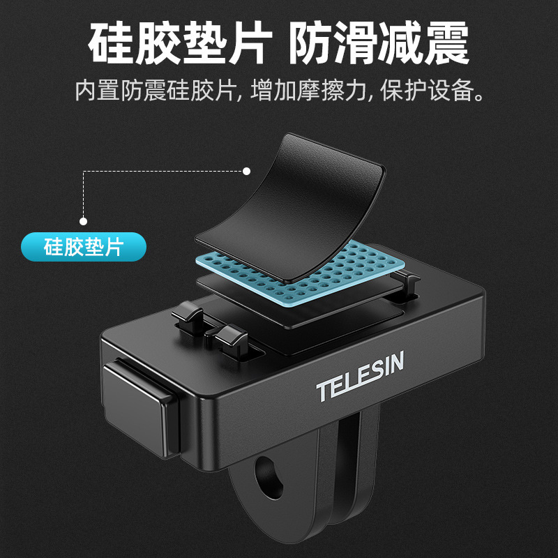 Taixun 新製品 Insta 360 Ace/Ace pro2 磁気クイックリリースベース クイックインストールアダプターベース|undefined