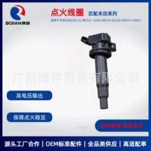 90919-02239 90919-T2002�m����S�ﻨ��ZZE122����ʿ�c��Ȧ�c