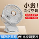 Cross-border USB charging clip-on small fan five-speed light charging dormitory desktop bedside class a battery wholesale