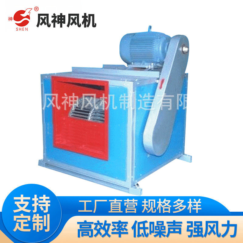 工厂供应HTFC系列低噪声消防通风（两用）柜式离心风机批发