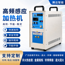 ��Ƶ��Ӧ���Ȼ�����ͭ�ܴ�𺸽����������˻�������豸����ֱ��