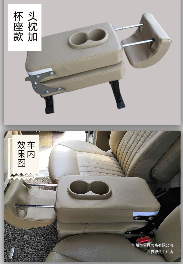 Yunjie Saic Buick Maxus G10 G20 G50 G90 D60 D90 Middle Row Aisle with Additional Seats, Second Row with Extra Seating