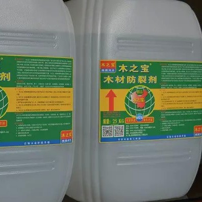 木之宝-木制品防开裂剂--木制品防开裂剂研发创新产品