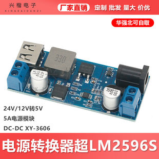 Power supply, module *S, 24v, 12, 12v, 5v, 5A