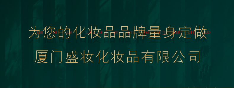 阿里详情01-靓肤精华液(1)