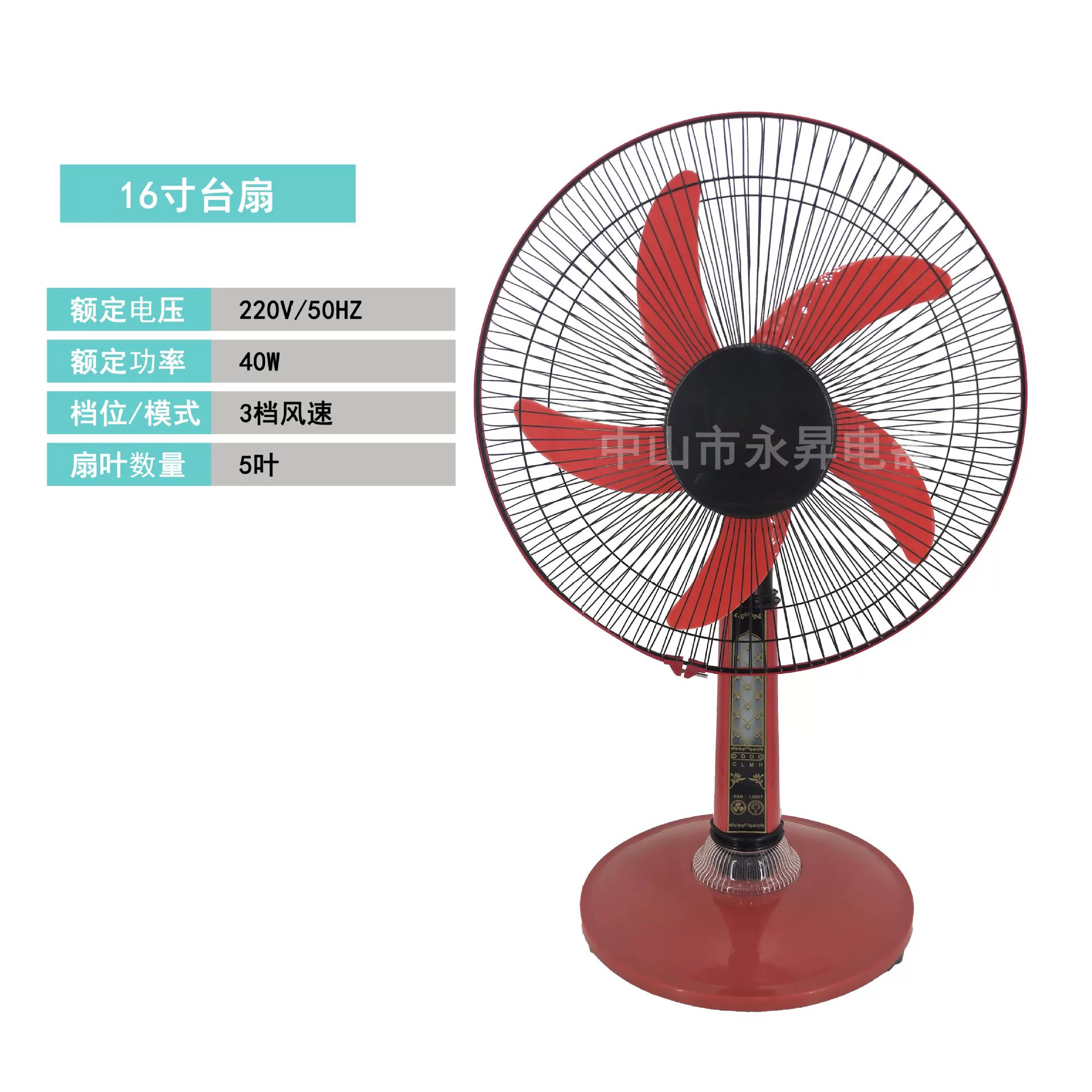 Прямые поставки с фабрики экспорт 16inch настольный вентилятор новый красный настольный вентилятор постоянного тока удобный для переноски внешняя торговля оптом