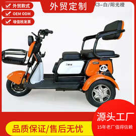 X3电动三轮车东南亚中东中亚外贸跨境源头厂家可带票新款三轮电