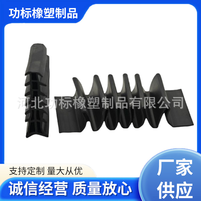 伸缩缝橡胶条幕墙伸缩变形缝建筑外墙沉降缝填缝风琴板橡胶密封条