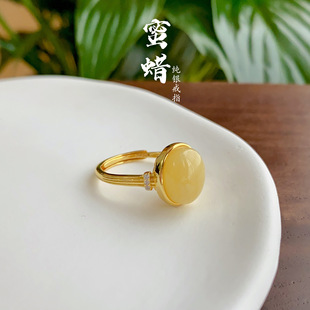 Natural beeswax ring S925 sterling silver inlaid egg face women's amber full honey beeswax ring can be identification certificate