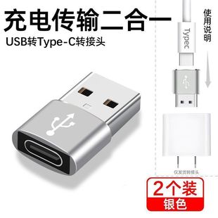 Typec�Dusb�D���^�m���O���A������֙C��XU�P܇�d�D�Q�ڂ�ݔ��