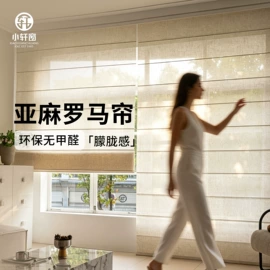 布艺窗帘;布艺窗纱;窗帘杆罗马杆