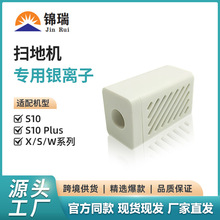 �m���׷Ғ�ߵؙC����S10�y�x�����X10/W10S/S20/X20����ģ�K