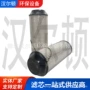 过滤滤清器柴油滤纸