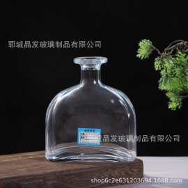 源头工厂700ml拱形扁瓶晶白料透明洋酒威士忌玻璃瓶高端酒水包装