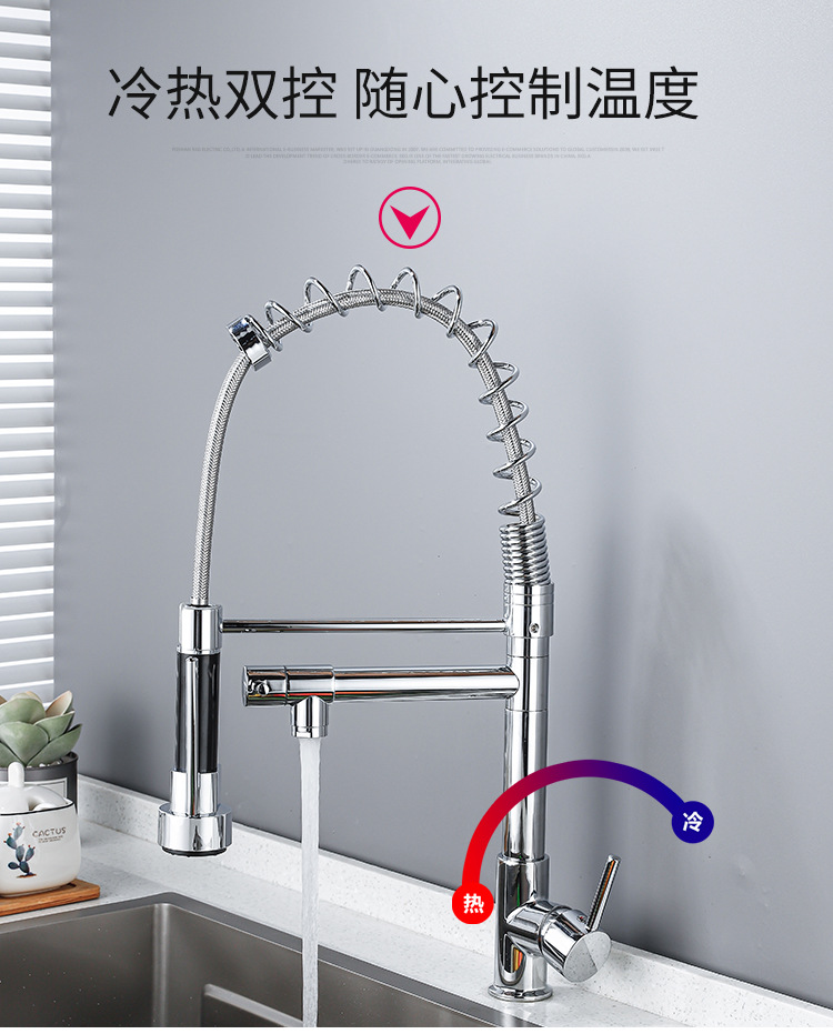 Kitchen spring dual-water faucet, pull-out multi-functional rotatable dual-water outlet for cooling and heating dishes, pressurized faucet Item Picture