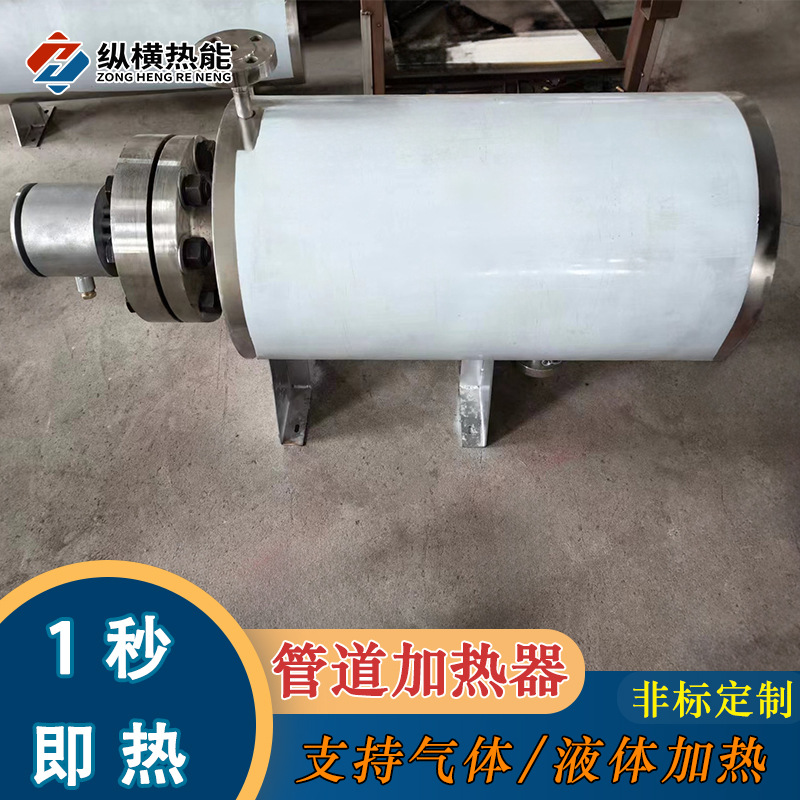 防爆管道加热器氢气氨气混合气体加热防爆加热器设备生产定制