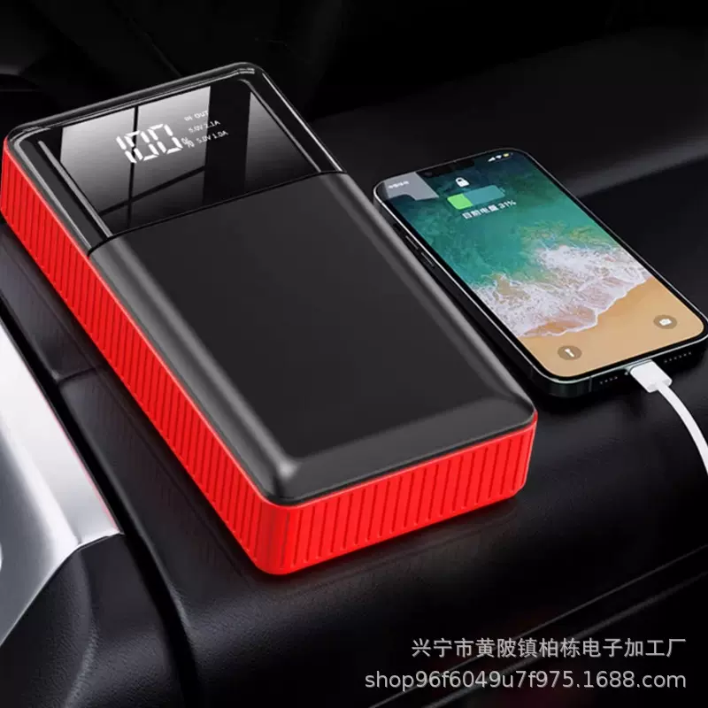 厂家直销 汽车应急启动电源 电瓶亏电搭电宝 多功能车载应急 电源