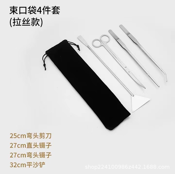 水族造景工具セット水草ピンセットステンレスクリップ平沙シャベル水槽の藻刀卸売り