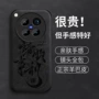 男款新款x500vivox500promax手机壳
