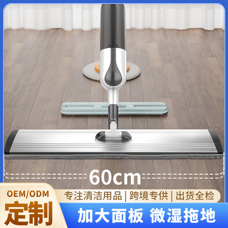 Cross-border Lazy Household Mop Clean Large Area Mopping Dust Push Hand-free Water Spray Spray Aluminum Alloy Flat Mop Cross-border Lazy Household Mop Clean Large Area Mopping Dust Push Hand-free Water Spray Spray Aluminum Alloy Flat Mop