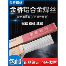 ���ER5356�X�V�廡���l5183ER4043�X��4047�͜�1070���X�Ͻ𺸽z