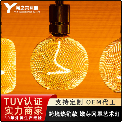 简约欧式吧台灯光柱网罩灯餐吊灯轻奢艺术氛围灯嫩芽网罩E27旋口|ru