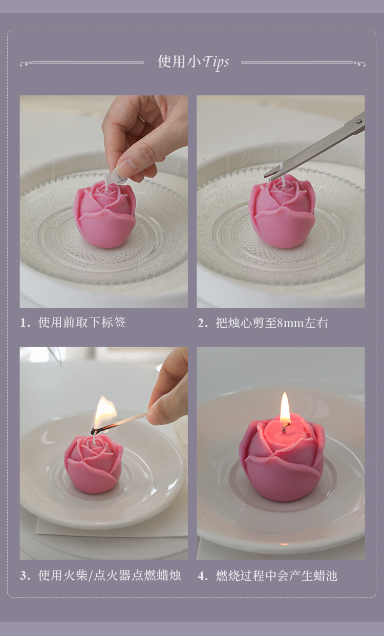 玫瑰小号蜡烛步骤.jpg