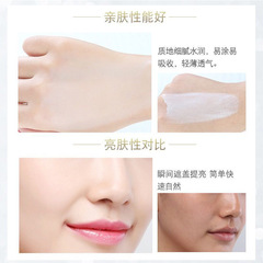 人參珍珠膏素顏霜祛痘淡化痘印遮瑕修護滋養貴婦膏美膚養顏霜