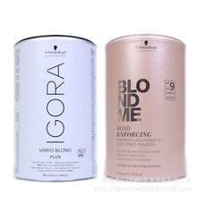 正品行货  专业伊采发用漂粉450g白金漂粉9度褪色染发漂发剂退浅