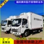 福田医院医疗新款转运车