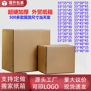 55CM�F؛�����Ӳ��Ӳ��Ҽ����������R�d�����������w�C�м���