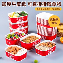 ����ţƤֽ�����һ���Է��г����η�������ˮ��ɳ����ʳ������M^