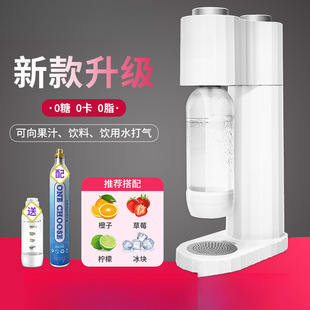Sparkling Water Machine, Soda Water Machine, Household Carbonated Cola Machine, Soda Machine, 2 Bubble Machine, Milk Tea Shop, Commercial Sparkling Water