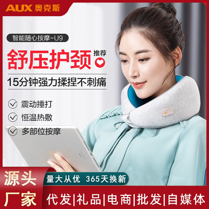 Oaks шейный массажер плеча массажер разминка шеи многофункциональная бытовая успокаивающая массажная подушка