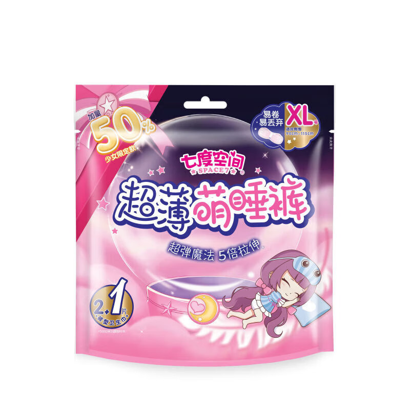 卸売コーテックス安全パンツ型生理用ナプキン昼夜兼用組み合わせスリーピングパンツマタニティおばさんナプキン正規品MFYX|undefined