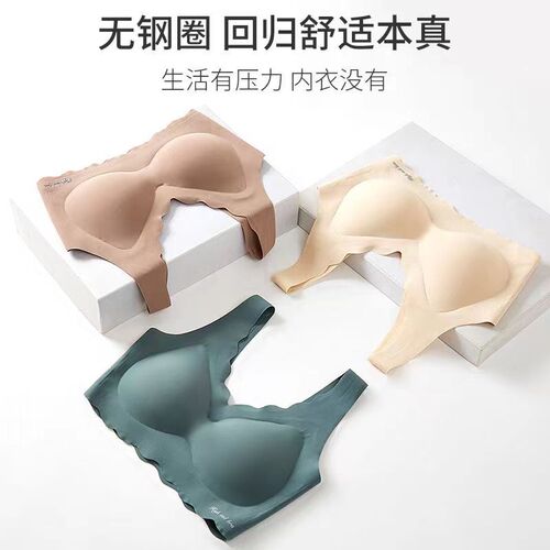 Underwire-free women's small bust shaping push-up sports bra with non-slip backless style, beautiful back design, and wrapping bra