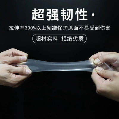 Car paint protective film Tpu Self-Adhesive Motorcycle Paint Protection