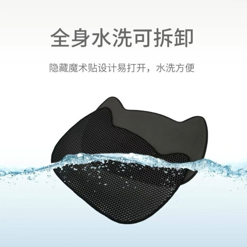 猫の頭の形をした猫砂マット、飛沫防止、猫トイレの持ち出し防止、二層フィルター、砂漏れ猫マット、飛沫防止、洗える、耐摩耗性|undefined