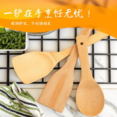 天然竹スパチュラ家庭用キッチンノンスティックパン特別な高温耐性竹フライパンスパチュラライススプーン調理スパチュラ竹製品