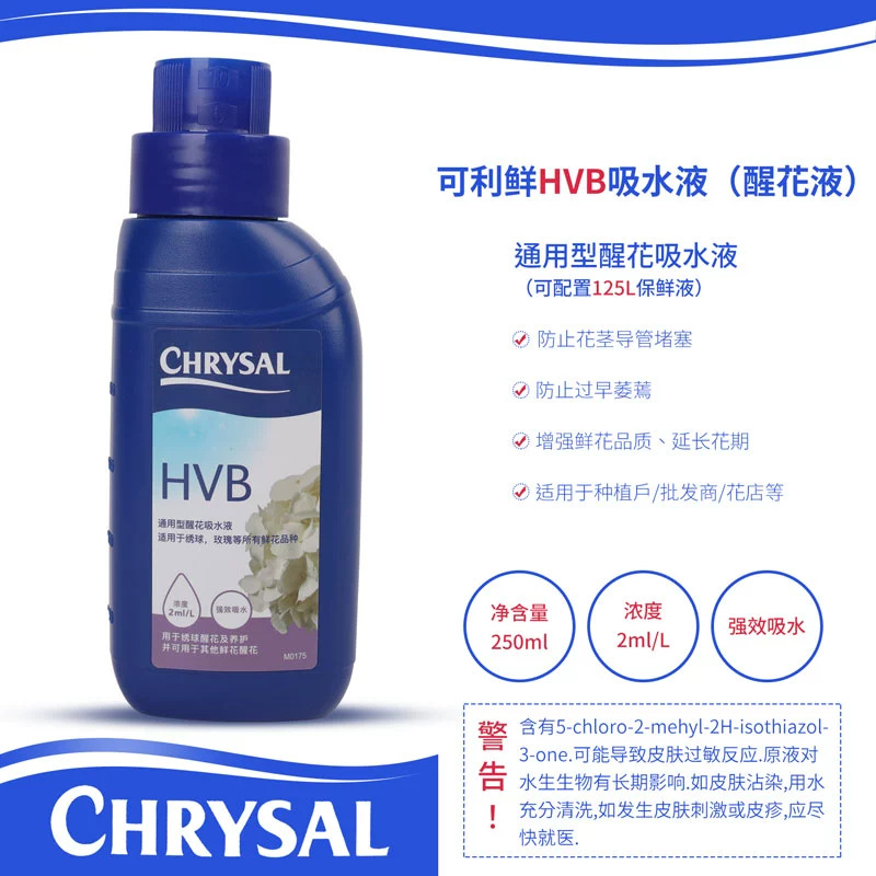 Tangde productos genuinos importados fresco holandés hoja brillante agente flor conservante solución nutritiva de uso general