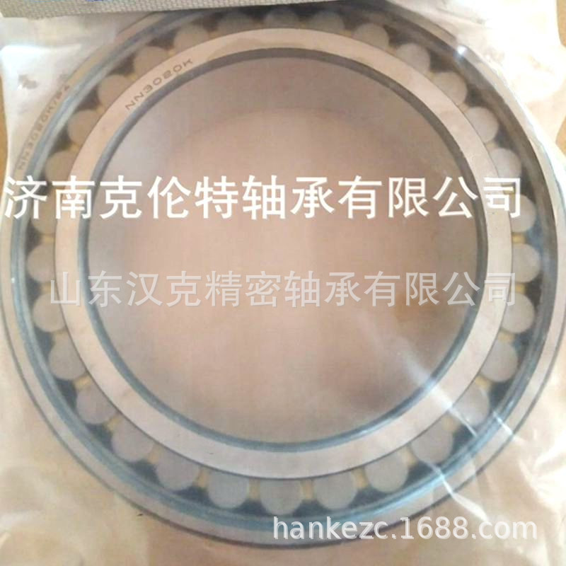 山东轴承公司 NN3020KP4轴承 外贸轴承公司 承接外贸轴承订单