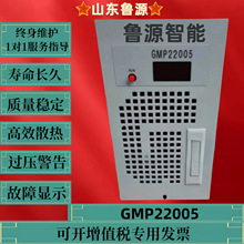 全新直流屏充电模块GMP22005高频开关电源模块GMP22010电力整流器