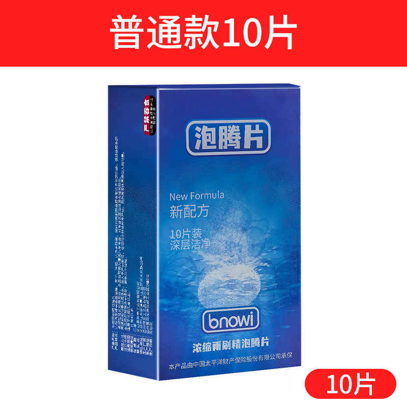 [강력한 오염제거] 일반형 10정
