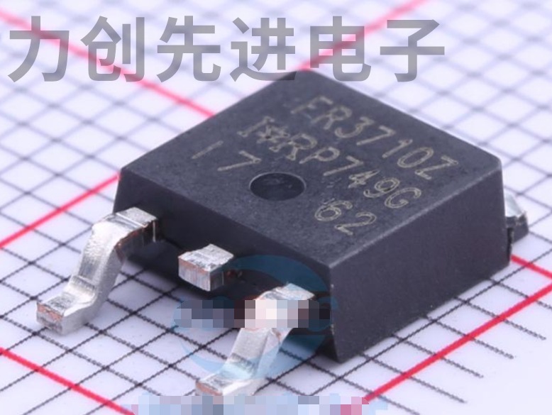 IRFR3710ZTRLPBF 封装 TO-252-3 MOS场效应管