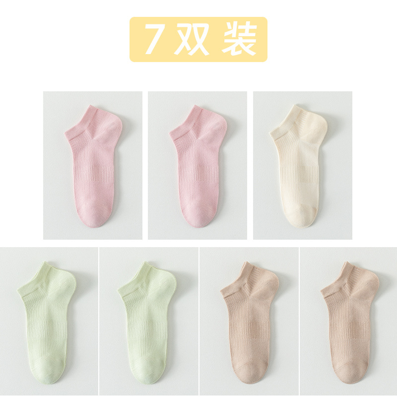 Medias de barco de malla de algodón sólido para mujeres primavera y verano sin costuras calcetines de cabeza para mujeres envases independientes calcetines al por mayor
