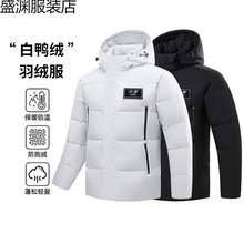 冬季新款羽绒服中国红二开时尚国旗保暖潮流情侣外套男