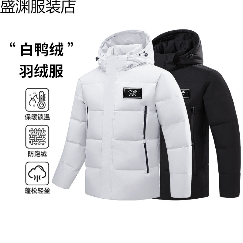 冬季新款羽绒服中国红二开时尚国旗保暖潮流情侣外套男